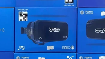 大量全新未拆封VR眼镜流入闲鱼，支持3D效果，9.9元比鞋盒好得多