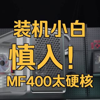 装机党的终极挑战!Intel 酷睿 Ultra5 230F+七彩虹RTX5070火神装机体验