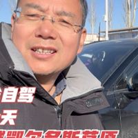 长途自驾第六天，穿越内蒙古鄂尔多斯大草原，晚上到达宁夏中宁县
