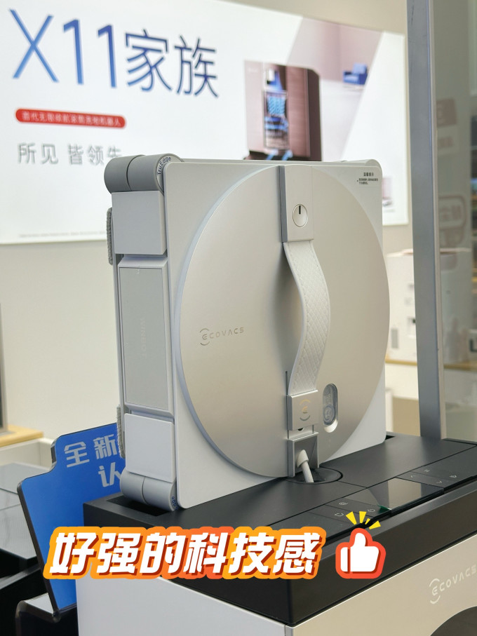 科沃斯擦窗机器人