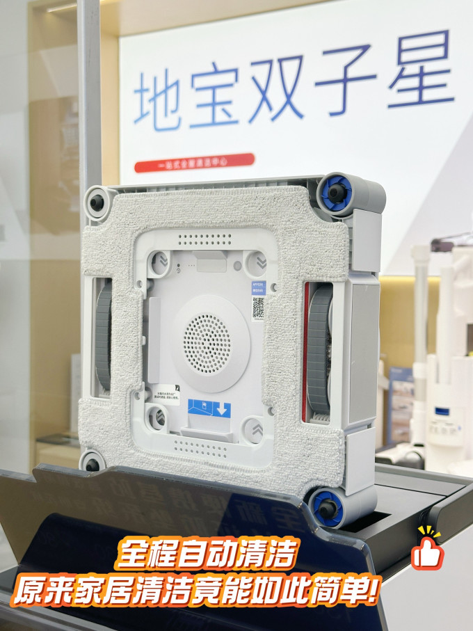 科沃斯擦窗机器人