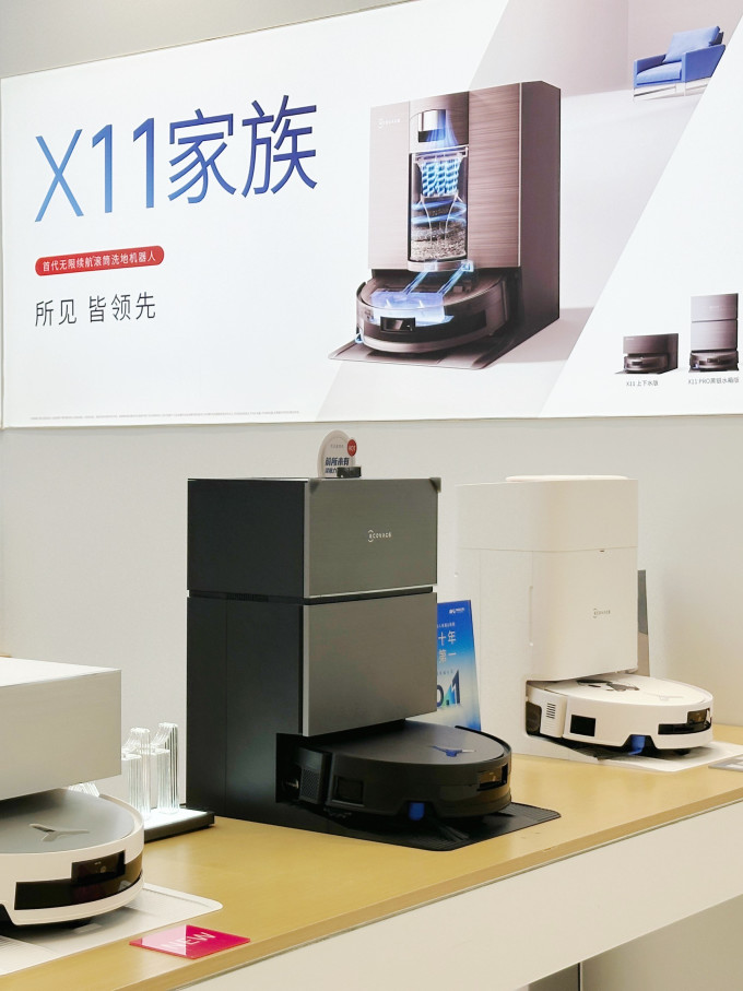 科沃斯擦窗机器人