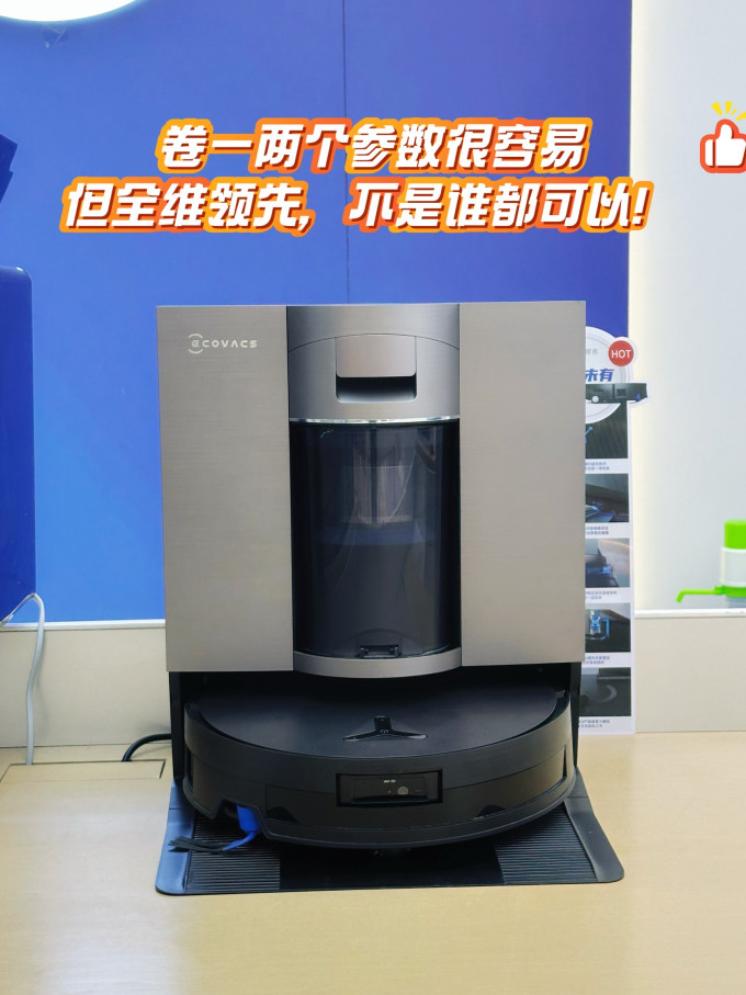 科沃斯擦窗机器人