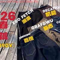 新春裤装/各种风格90～449档位