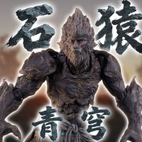 【体验中等偏下】花果山肘击王！！inart 1/12 黑神话悟空-石猿