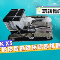具身智能落地案例：RDK X5水下机器人作业原理拆解！