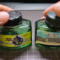 【noakao】人民、鸵鸟牌老墨水（瓶）开箱把玩和感想