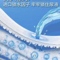 给家里老人选纸尿裤，这款安而康中码20片装真的踩对所有痛点✅