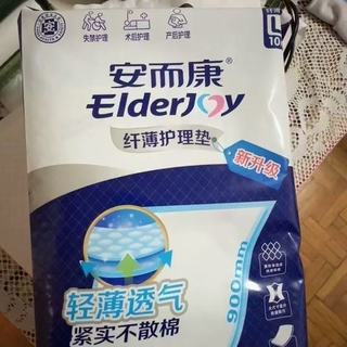 安而康纤薄护理垫｜产妇婴儿通用款，60x90L码太省心✨