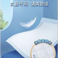 安而康纤薄护理垫｜产妇婴儿通用款，60x90L码太省心✨