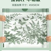艾草味垃圾袋｜厨房救星✨免撕手提太香了