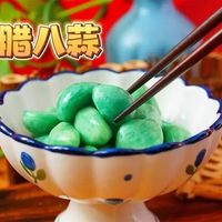 刘新川：也说腊八蒜（散文）//【大爱文学◆桃花岛】2026年桃花岛总第81期