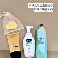 做博主最后全凭良心（口碑干敏洗面奶）