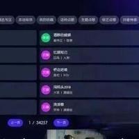 分享8款电视TV端免费软件！家庭必备！全家老小都能用的tv软件！