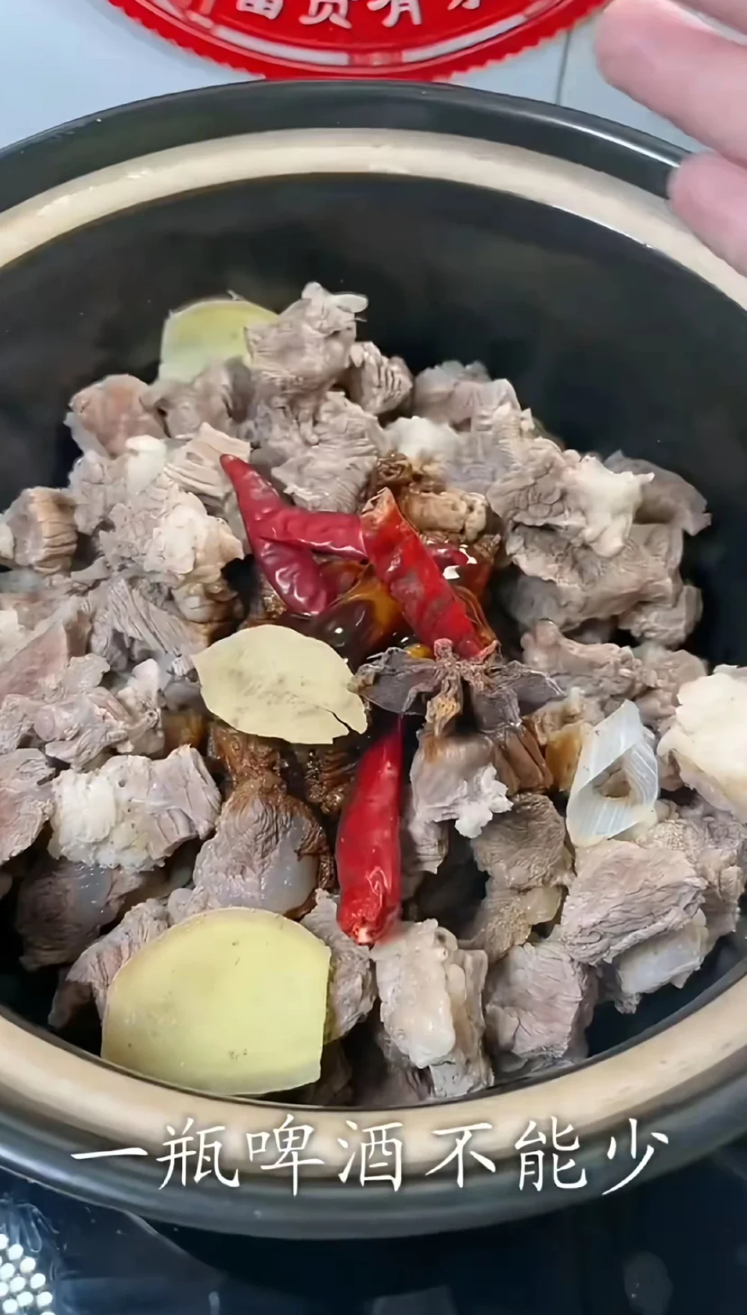 🥩 为什么这道红烧牛肉会爆?