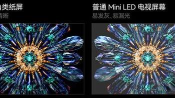 年货节电视选购指南：6K预算想入手85寸电视，海信小墨E5Q Pro VS 创维A5F Pro，哪款是最值得买的Mini Led电视？选择困难进！