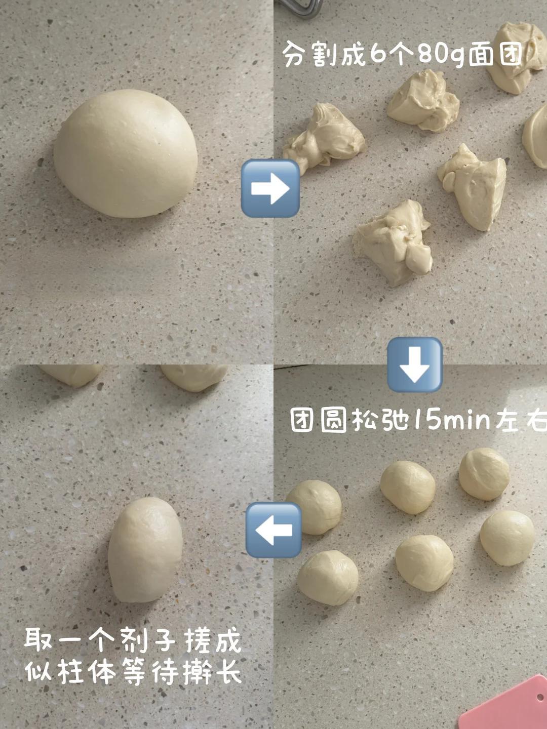 新手友好❗️软fufu肠仔包详细教程