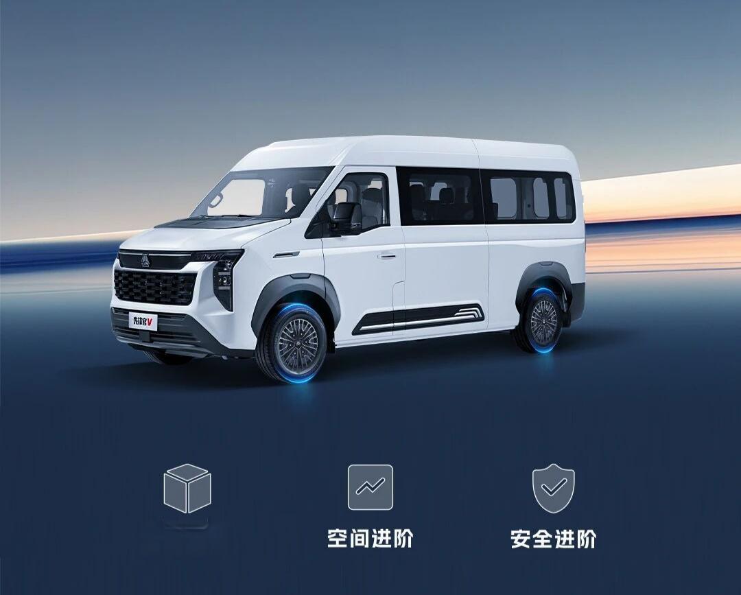 2026款先锋官V:专为露营需求打造的升级点