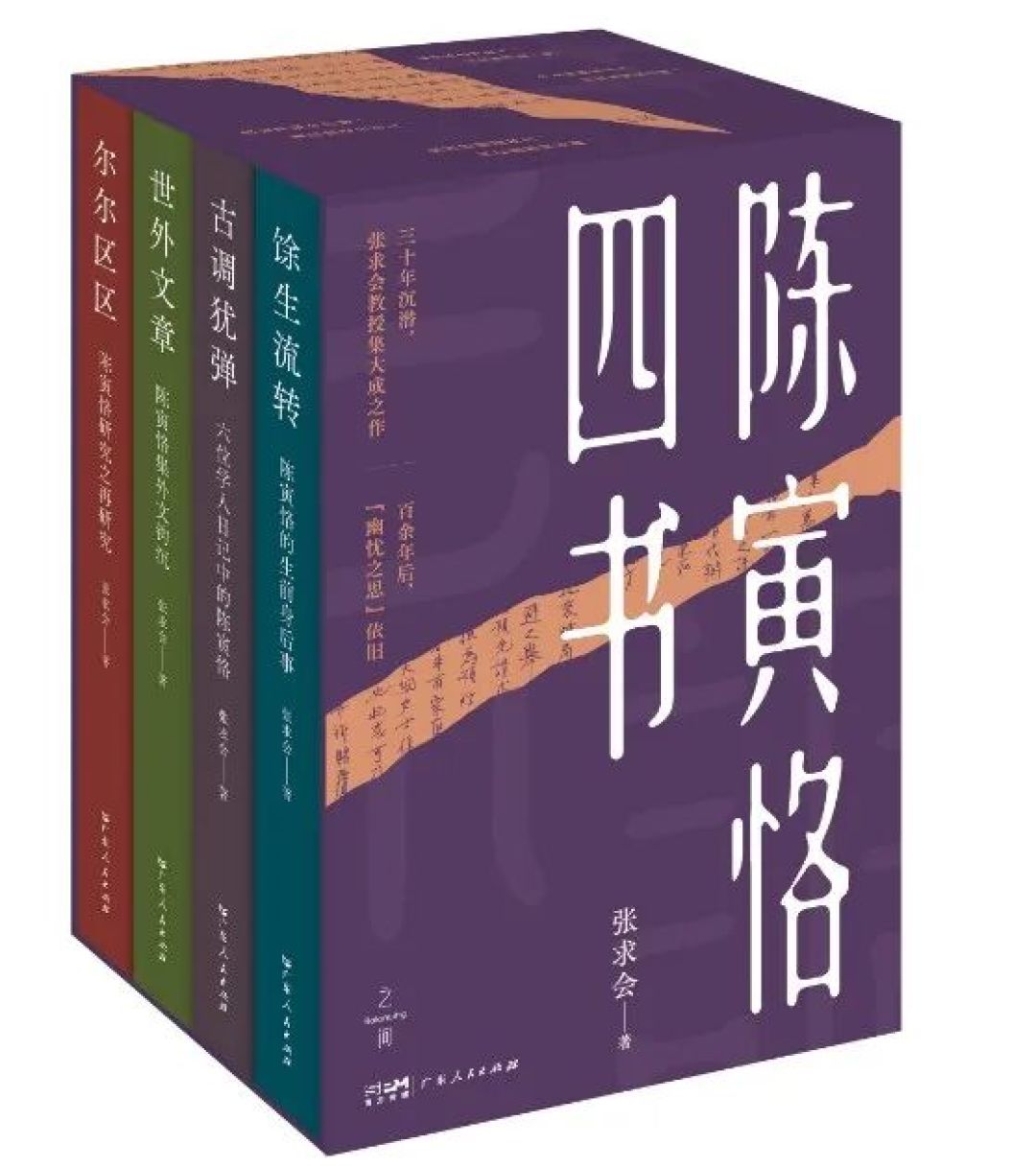 2025年度公认的十大好书。