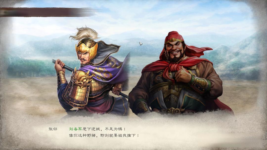 光荣特库摩《三国志 8remake 威力加强版》今日发售，你对游戏体验有何评价？