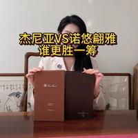 杰尼亚VS诺悠翩雅，一条视频讲明白 #杰尼亚 #诺悠翩雅 #顶级面料 #私人定制 #西装定制