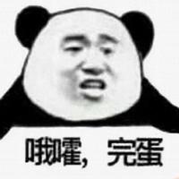 此消息保真，2月1日后的游戏本不能享受国补了