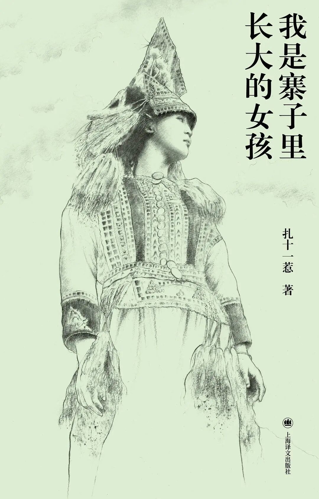 2025年度公认的十大好书。