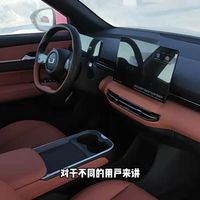 在冰雪赛道跑步，试驾奔腾悦意03