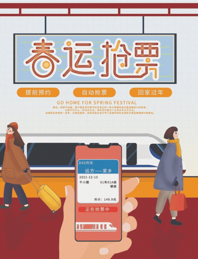 菠萝很忙国内度假