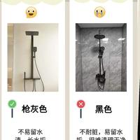 选花洒别乱挑！5个技巧避开出水小、难清洁，第3条带喷枪超实用