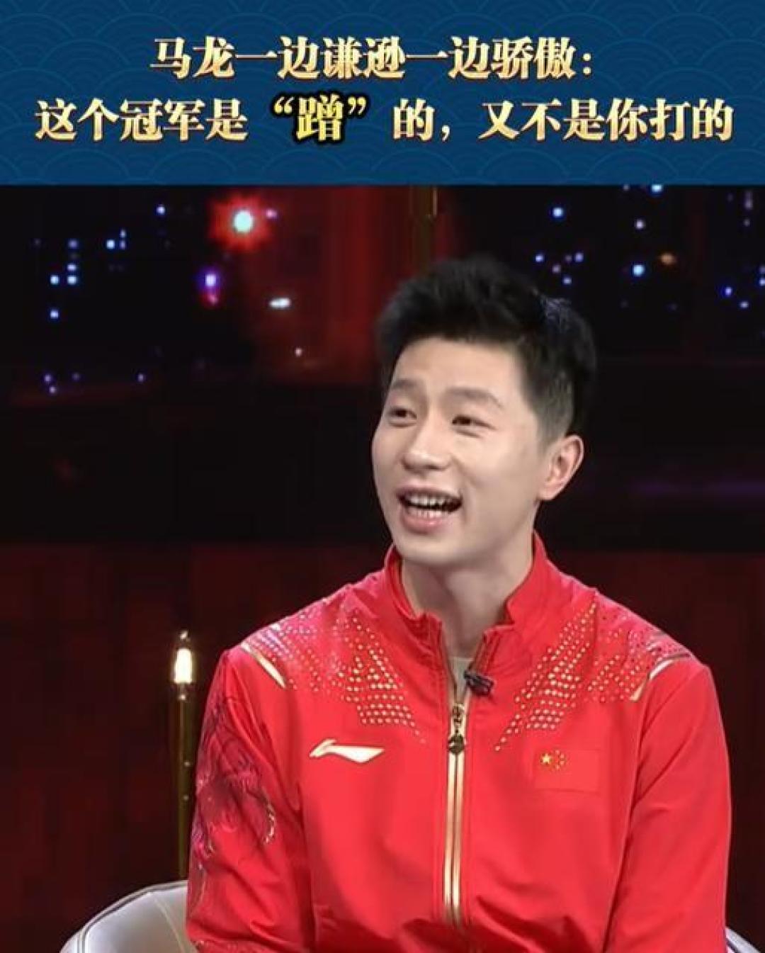夏露也没想到,尚未官宣退役的马龙,早已走上了另一条“上坡路”