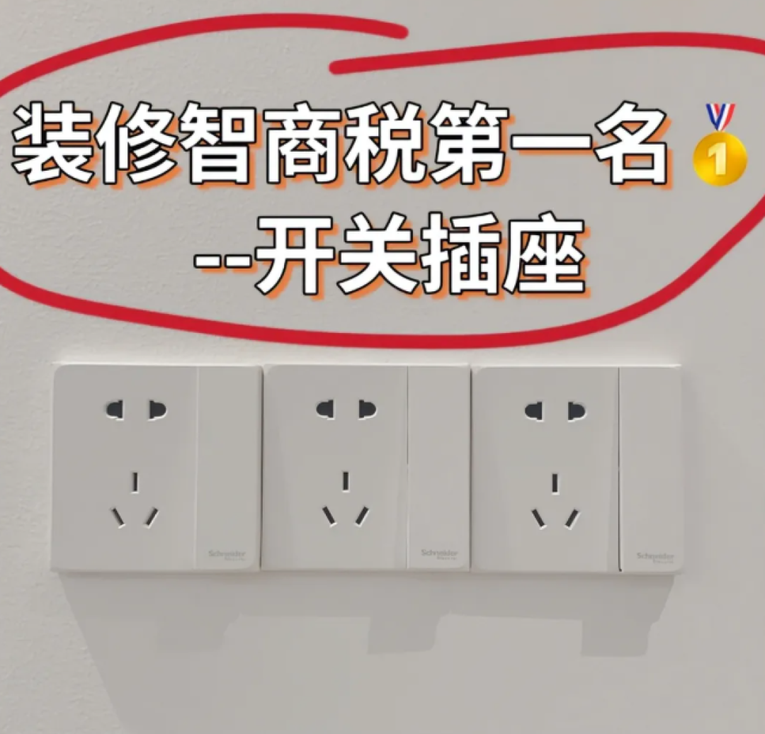 退休工头坦言:装修这5个东西宁愿多花钱,钱要花在刀刃上!