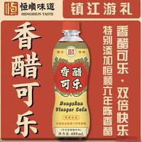 恒顺醋业再跨界，一瓶香醋可乐背后的增长焦虑