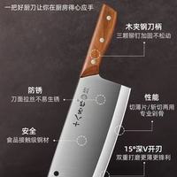 十八子作刀具套装｜阳江老品牌！砍鸡鸭剁骨太省心✨