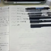 分享考公爱用的刷题笔和批改笔🖊️