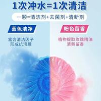 兔力除菌香氛洁厕宝蓝泡泡｜懒人救星！马桶干净到发光还巨香✨