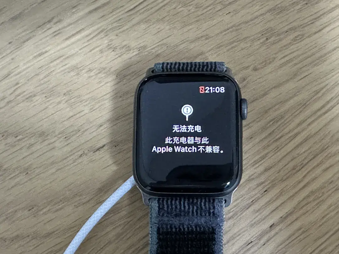 苹果手表Apple Watch原装的充电器看起来都一样,但真的是随便用吗?有没有坑?