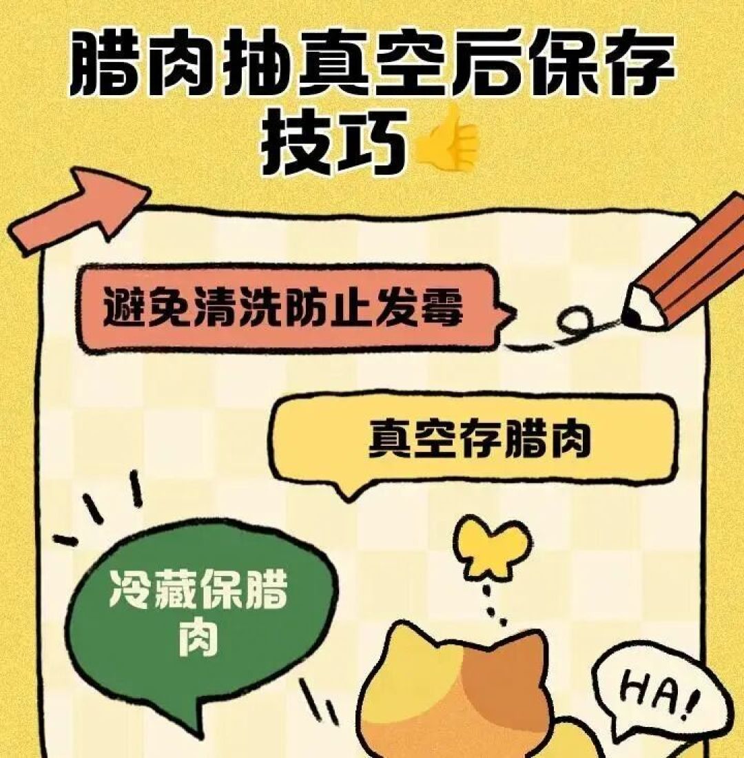 年底囤菜/囤粮攻略|这样保存,新鲜放整个冬天,不浪费!