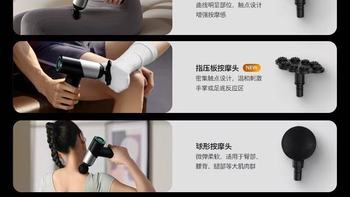 飞利浦mini筋膜枪｜打工人+送礼党双狂喜✨ 小巧不鸡肋巨好用