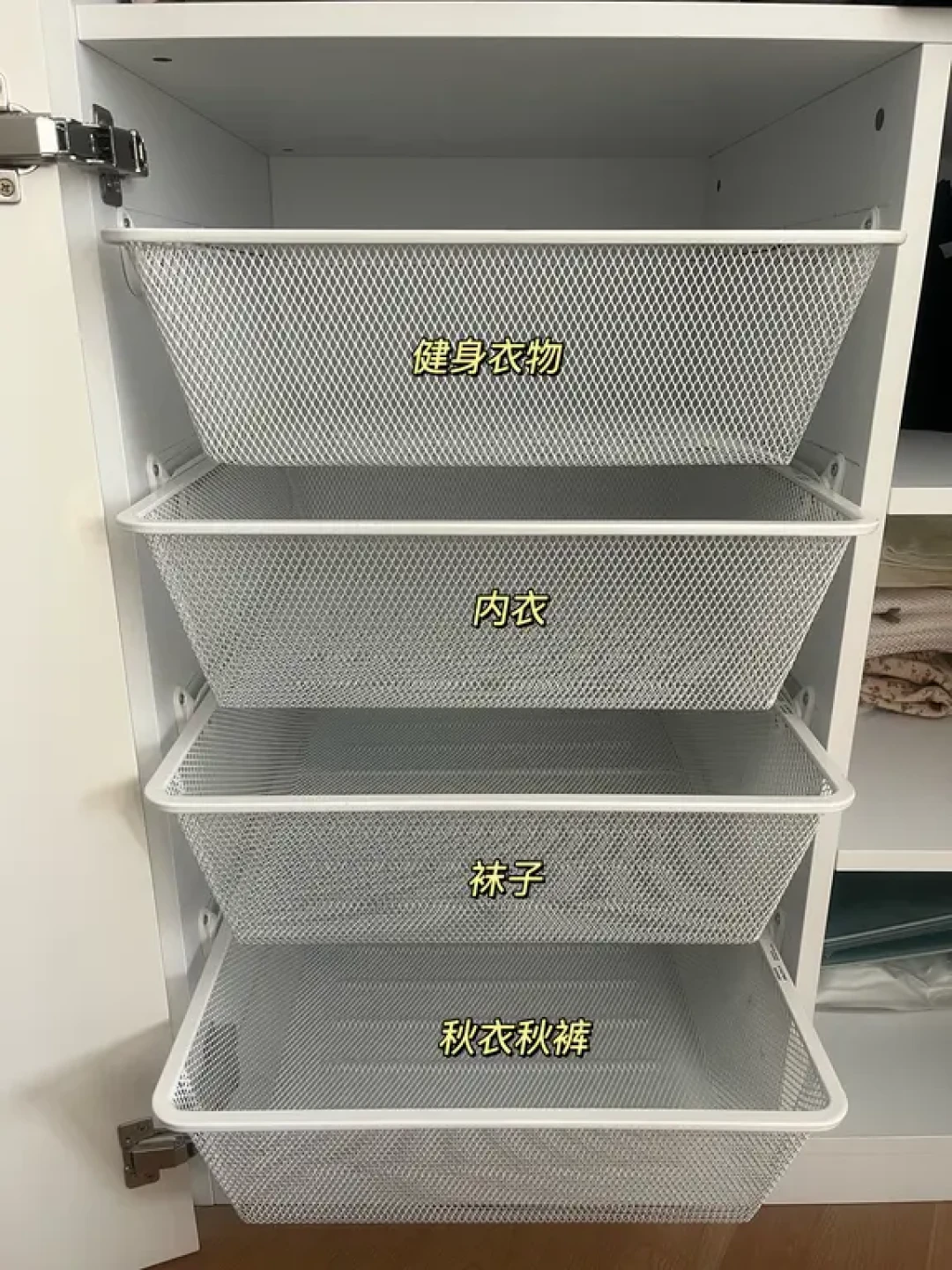 宜家尤纳赛尔拉篮+耶勒帕抄作业成功‼️附尺