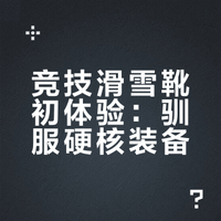 和家属一起上上强度