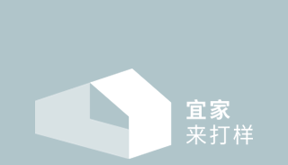 1m²水吧、家庭影院…挤挤总是有的 | 宜家来打样