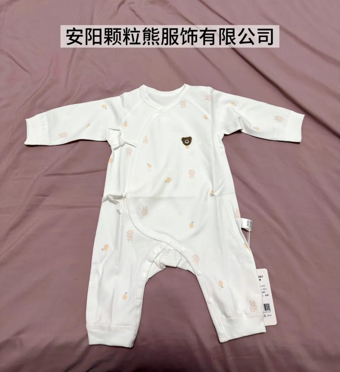 孕33周|自掏腰包试水!这几家婴儿服网店,我的到货实测报告