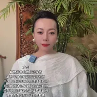 3种疗愈看看哪一种适合当下的你#植物芳香自然疗愈#颂钵音疗#情绪管理#青少年身心赋能#用抖音记录人生