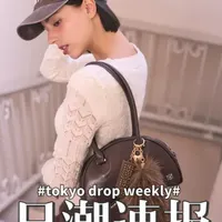 「 日潮速报 13」 话都快说不出来了还要继续更新吗？UP🐷你这家伙... 
#日潮 #穿搭 #时尚