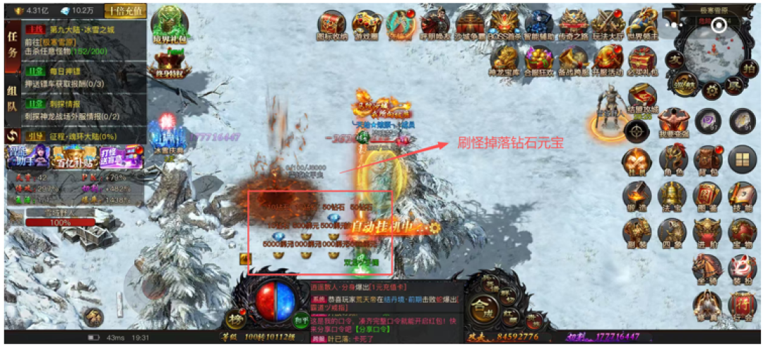 【转载】立足当下重新理解传奇——第五章：时至今日的传奇又有何不同