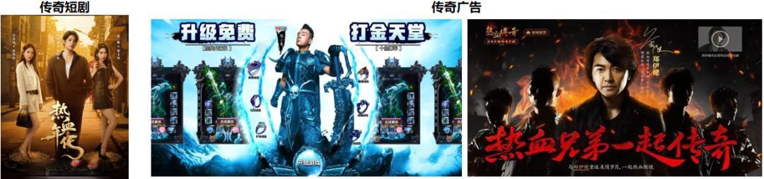 【转载】立足当下重新理解传奇——第五章：时至今日的传奇又有何不同