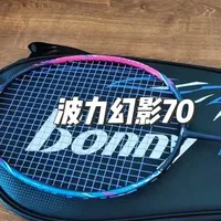 速度拍中的战戟8000？今天我们就来测评一下波力幻影70！#波力#波力羽毛球拍#羽毛球拍推荐#羽球人#大学生