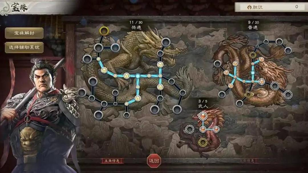 如何看待《三国志 8 REMAKE 威力加强版 套裝》将 2026 年 1 月 29 日发售?