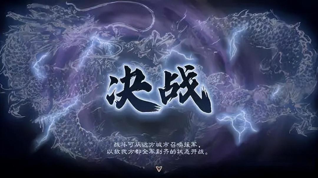 如何看待《三国志 8 REMAKE 威力加强版 套裝》将 2026 年 1 月 29 日发售?